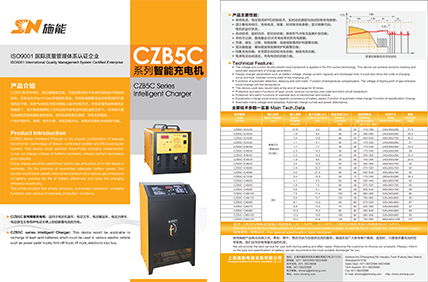 CZB5C系列产品资料