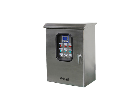 户外型照明配电箱